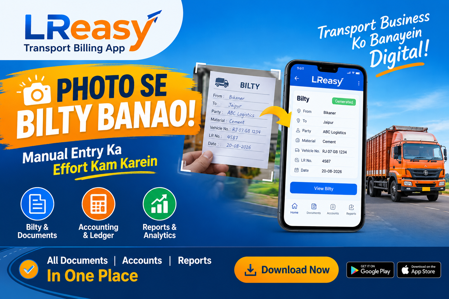 Best Transport Billing Software in India | LReasy